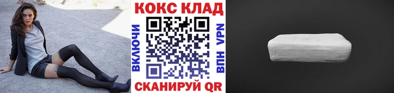 Наркошоп купить Псилоцибиновые грибы  КОКАИН  МЕТАДОН  МАРИХУАНА  СОЛЬ  Меф  Берёзовский