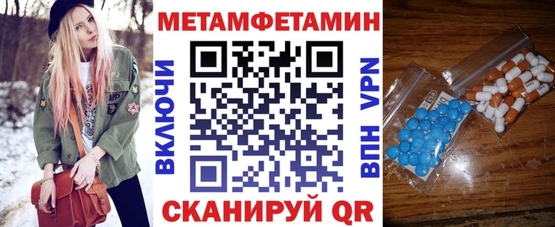 АМФ VHQ  Купить закладки  Берёзовский 