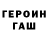 МЕФ кристаллы Richard Peters