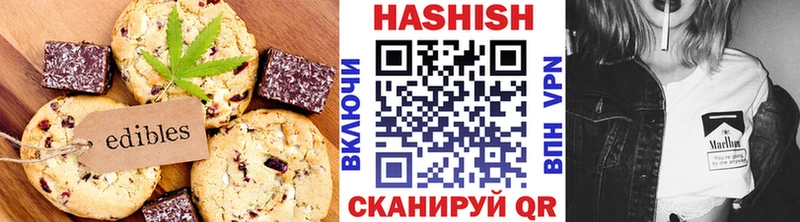 Купить где  Берёзовский  Cannafood марихуана 