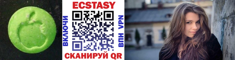 Купить  Берёзовский  Ecstasy MDMA 