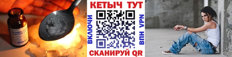 Кетамин ketamine Купить закладки Берёзовский