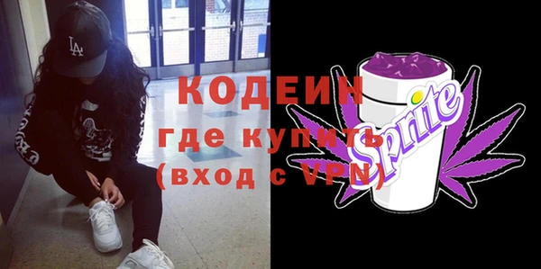 дурь Заволжск