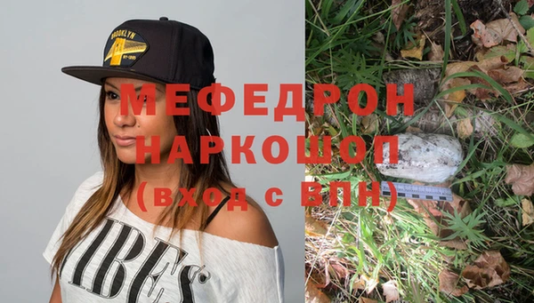бошки Заволжье