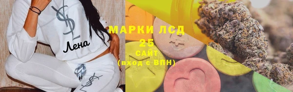 бошки Заволжье