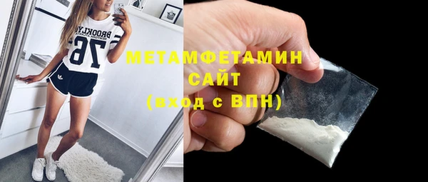 бошки Заволжье
