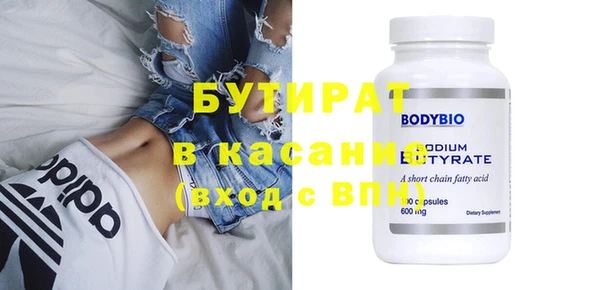 дурь Заволжск