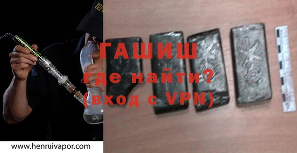 бошки Заволжье