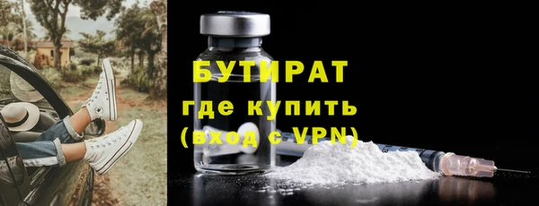 метадон Заводоуковск