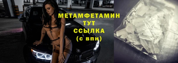 метадон Заводоуковск