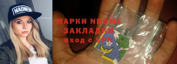 метадон Заводоуковск