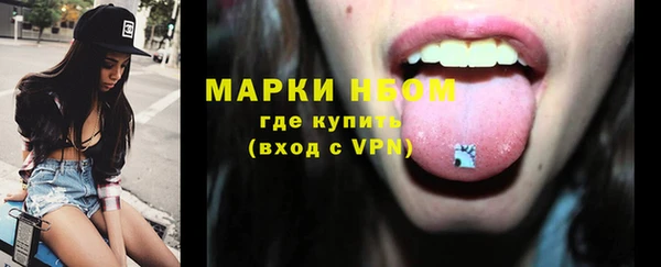 дурь Заволжск