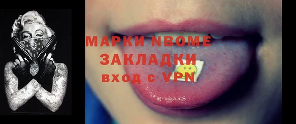 бошки Заволжье