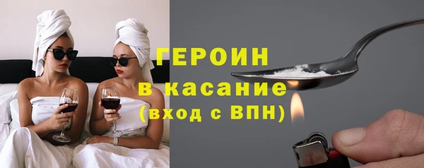метадон Заводоуковск