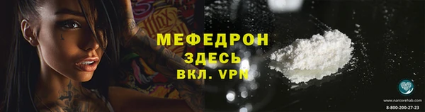 бошки Заволжье