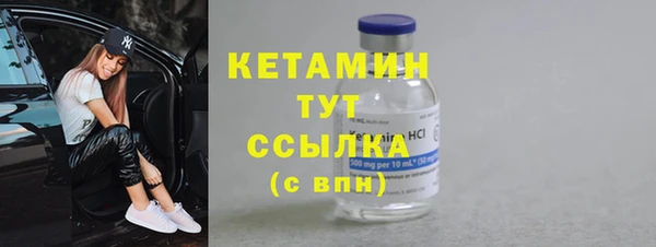 бошки Заволжье