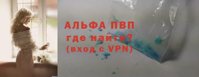 бошки Заволжье