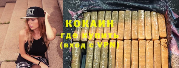 бошки Заволжье