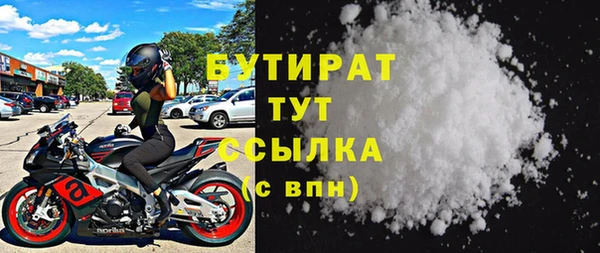 метадон Заводоуковск