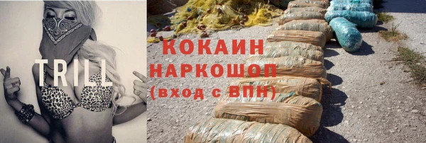 дурь Заволжск