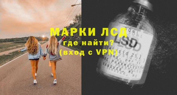 бошки Заволжье