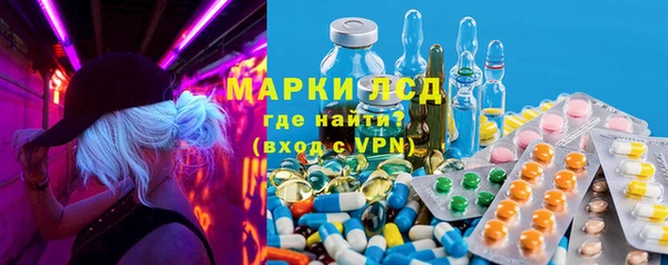дурь Заволжск