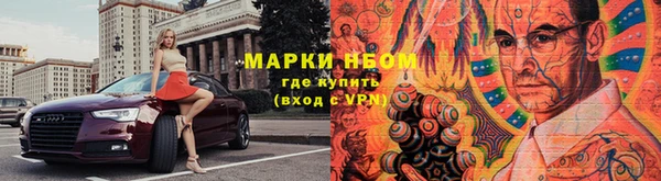 бошки Заволжье