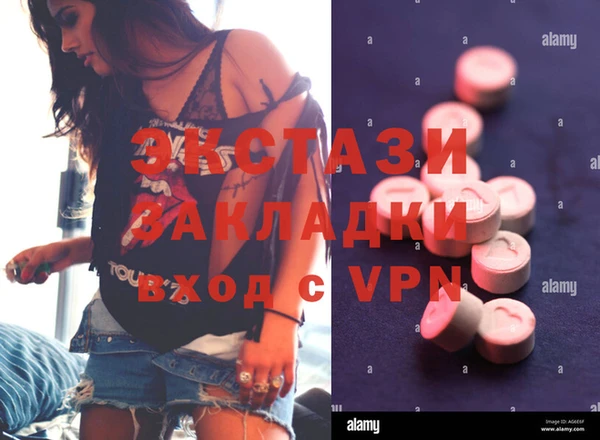 бошки Заволжье