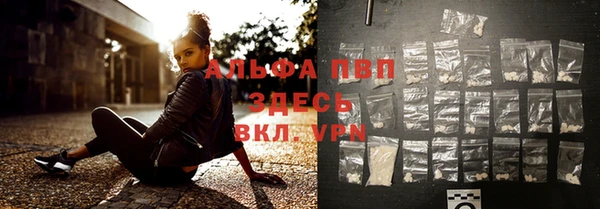 бошки Заволжье