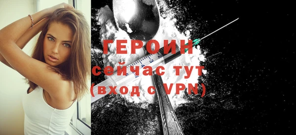 дурь Заволжск