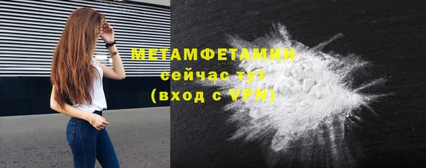 дурь Заволжск