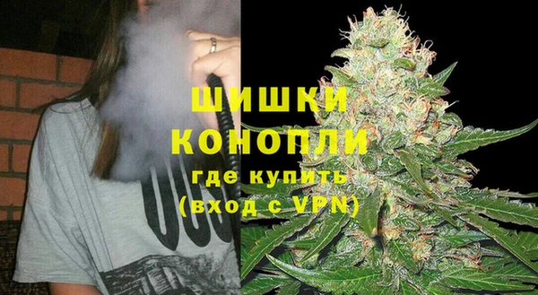 дурь Заволжск
