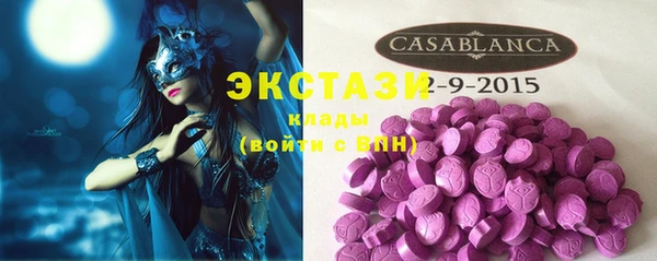дурь Заволжск