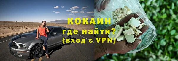 дурь Заволжск