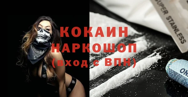 дурь Заволжск