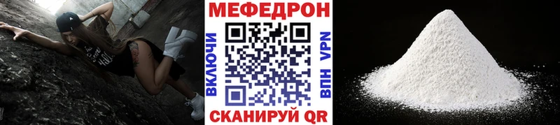 МЯУ-МЯУ мяу мяу  Купить закладки  Берёзовский 
