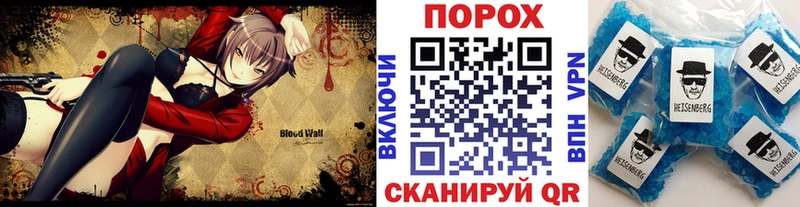 МЕТАМФЕТАМИН Декстрометамфетамин 99.9%  Купить закладки  Берёзовский 