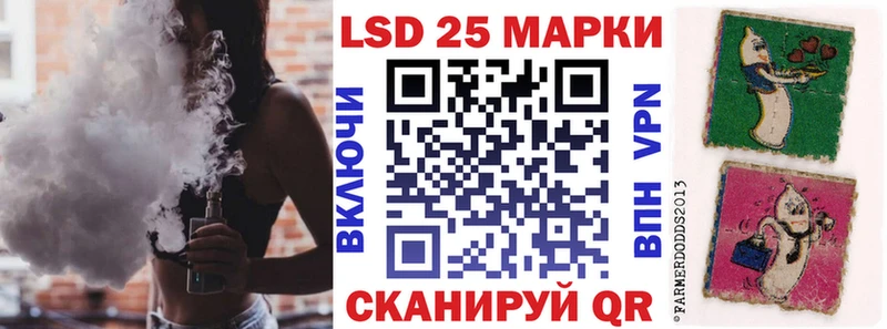 Марки N-bome 1500мкг  Купить закладки  Берёзовский 