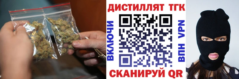 Купить где  Берёзовский  ТГК THC oil 